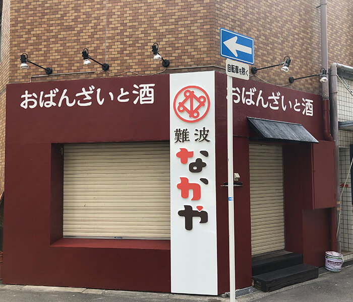 FAN CREATE（ファンクリエイト）